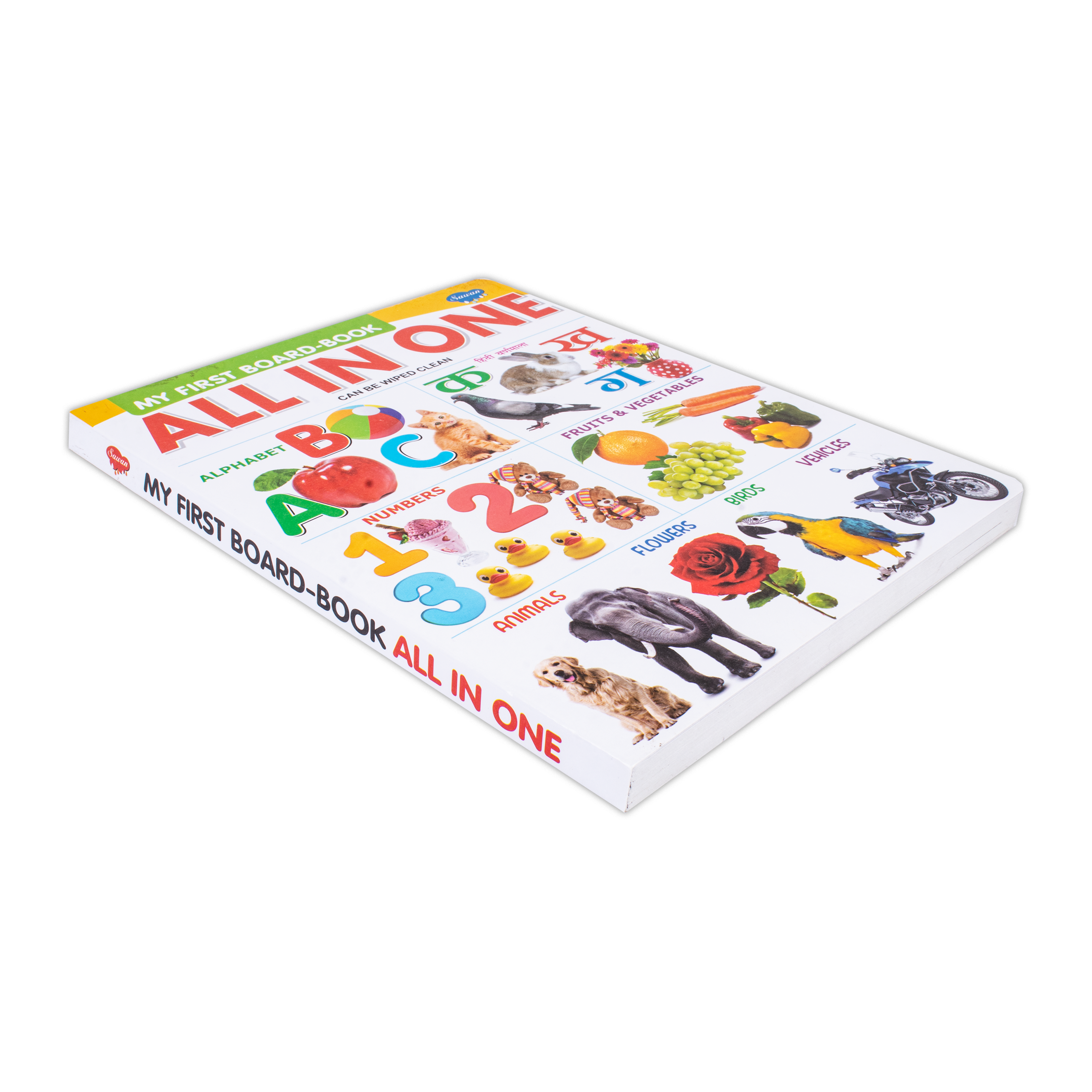 My First Board Book All In One 1Book