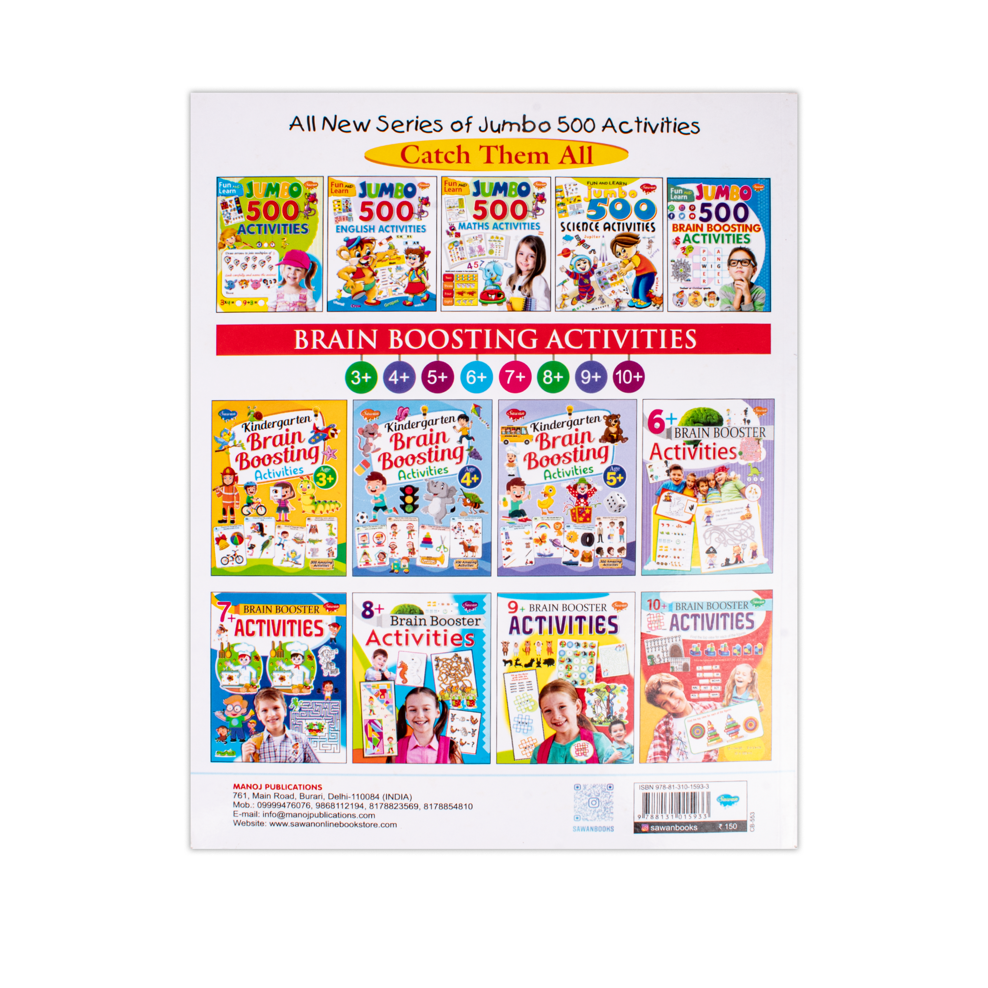 Fun And Learn Jumbo 500 English Activities 1Book