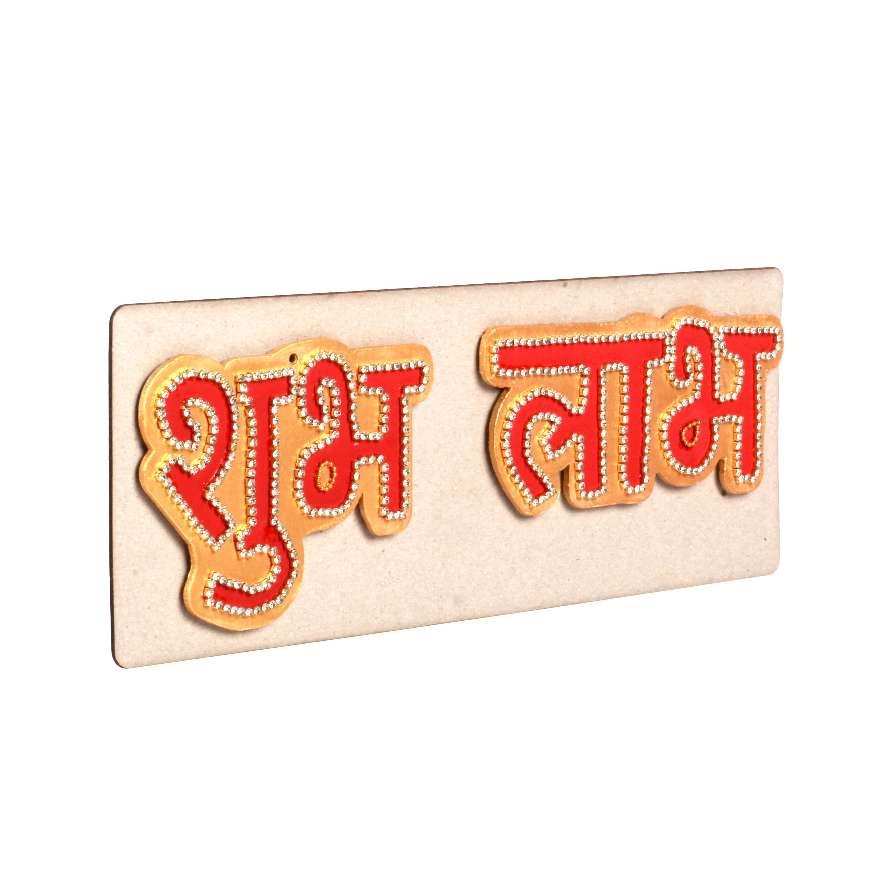 Ornate Stone Hanging Decor Shubh Labh Approx 9 X 3inch 2mm Thick 1pc